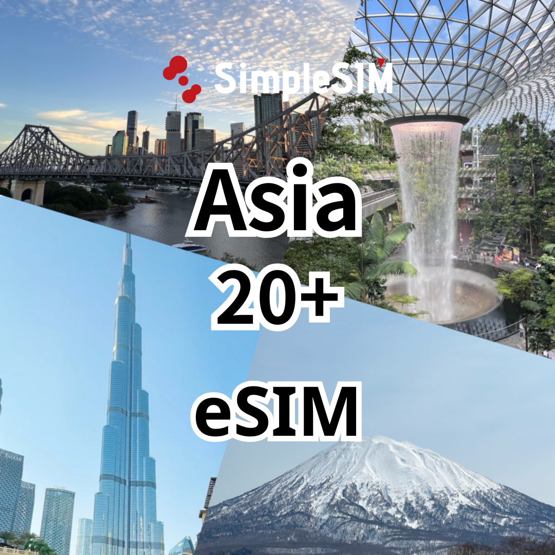 【亞洲20+地區通用eSIM】高速上網不降速|7-180天|1-50GB