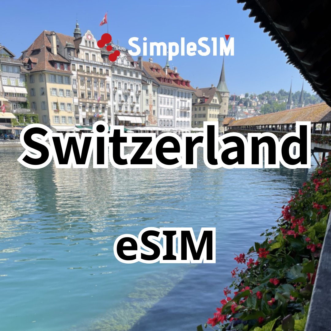 Switzerland eSIM