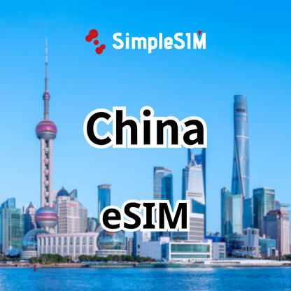 China eSIM