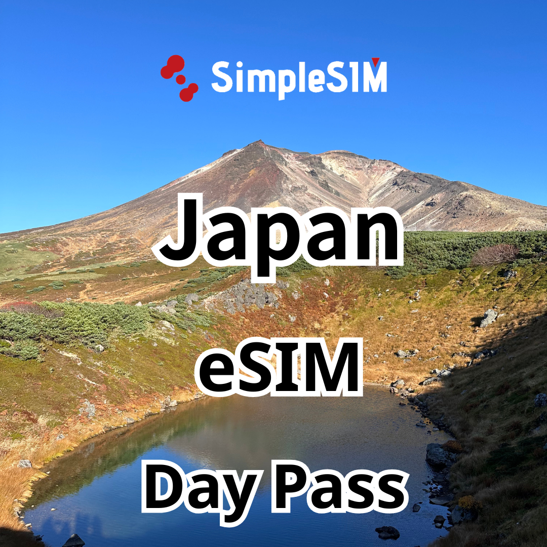 Japan unlimited eSIM 