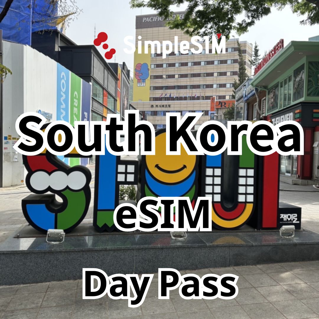 [Unlimited Day Pass] South Korea eSIM