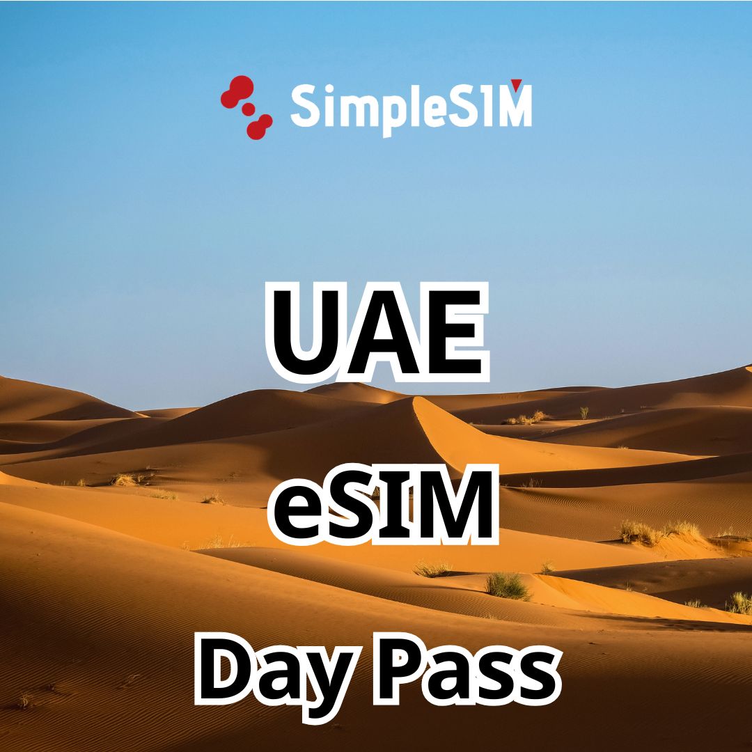 Desert landscape with 'Simple eSIM' branding and text about UAE eSIM Day Pass.
