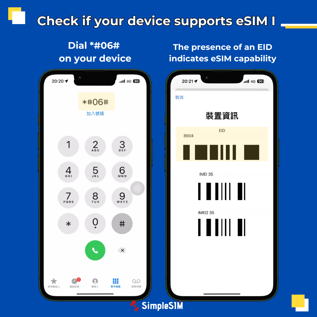 check eSIM compatability 