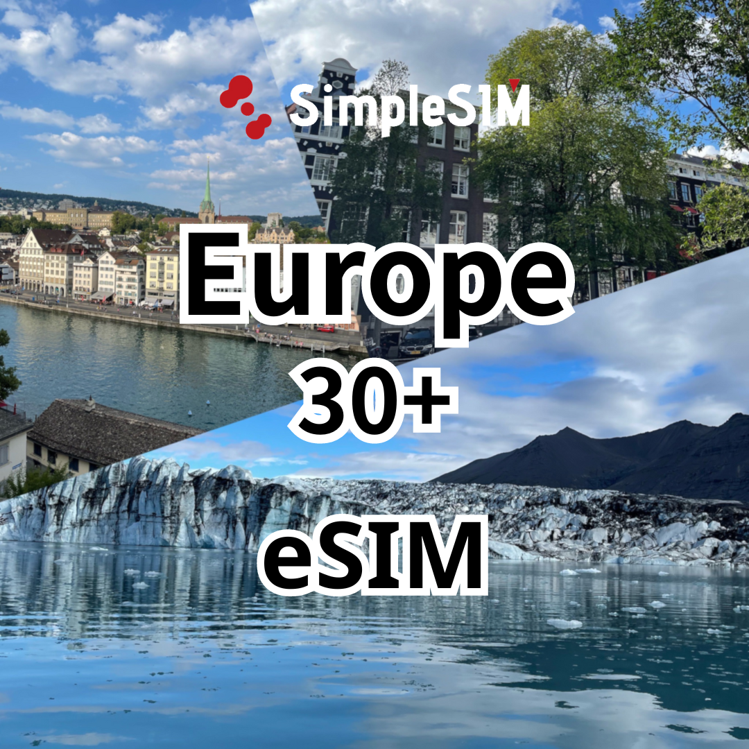 【ヨーロッパ 30+地域】 eSIM