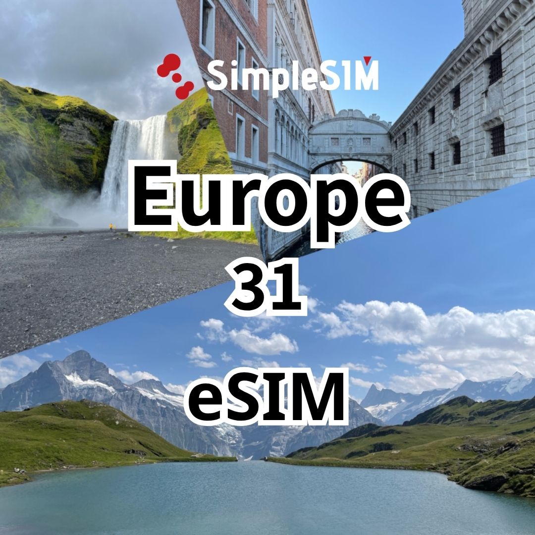 Europe 31 eSIM