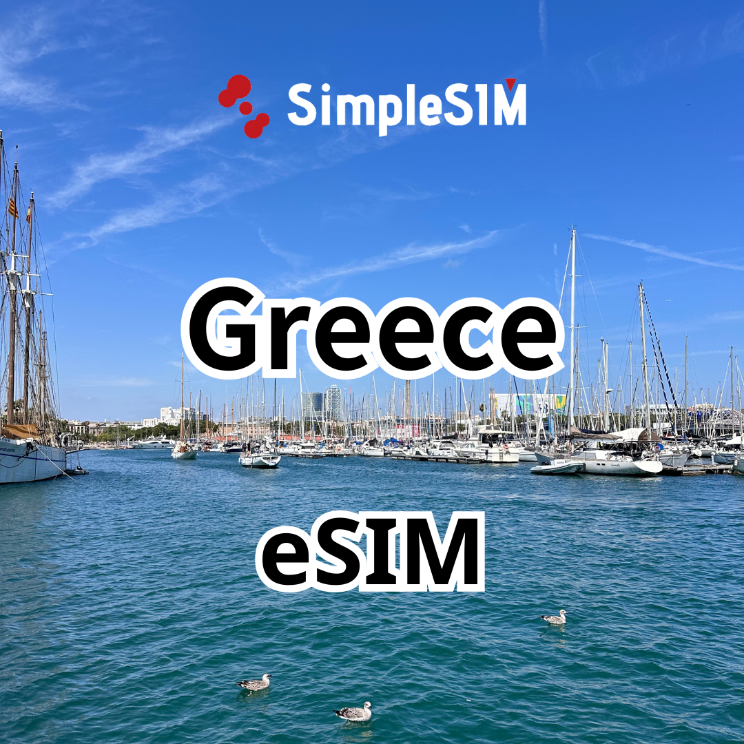 Greece eSIM plan