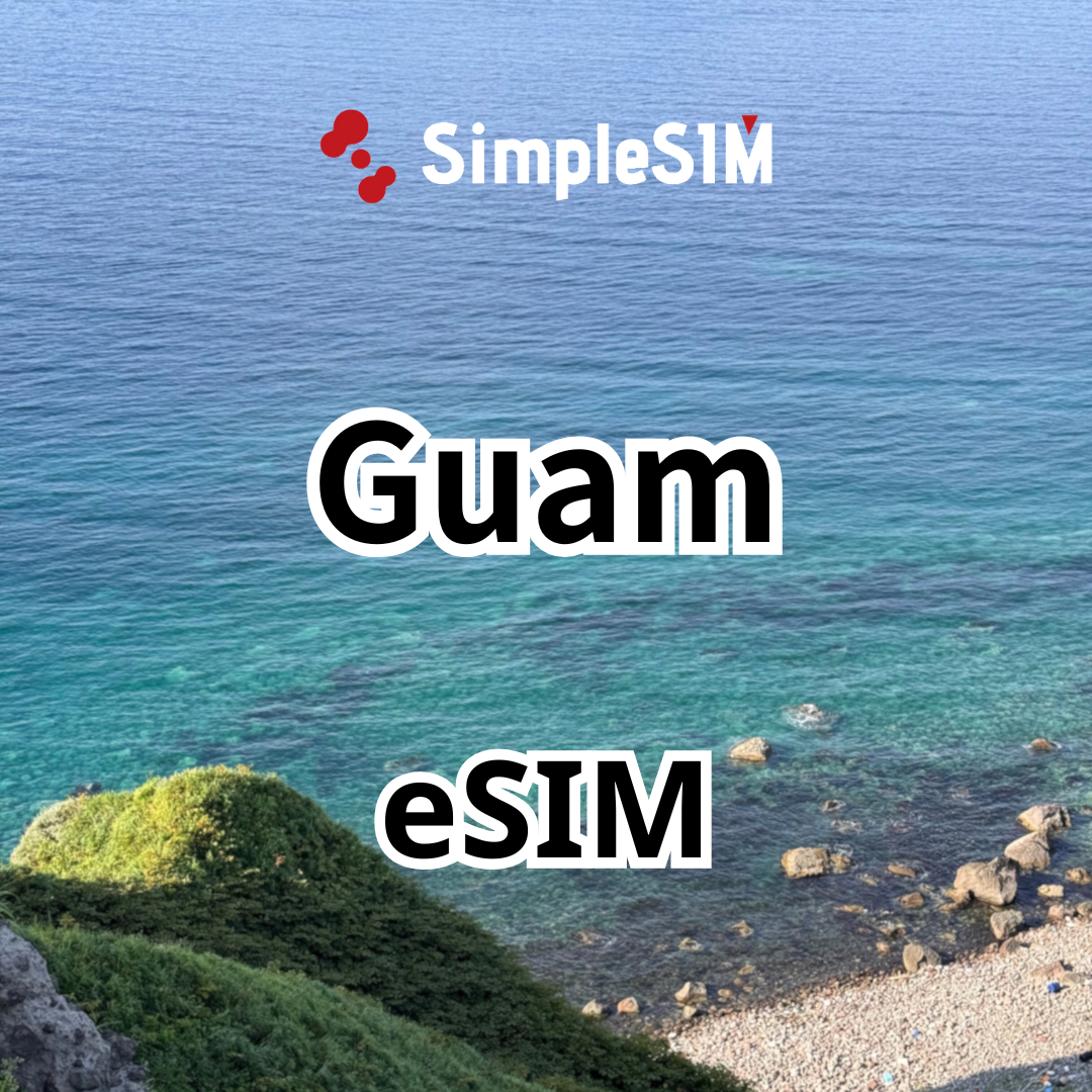Guam eSM plan