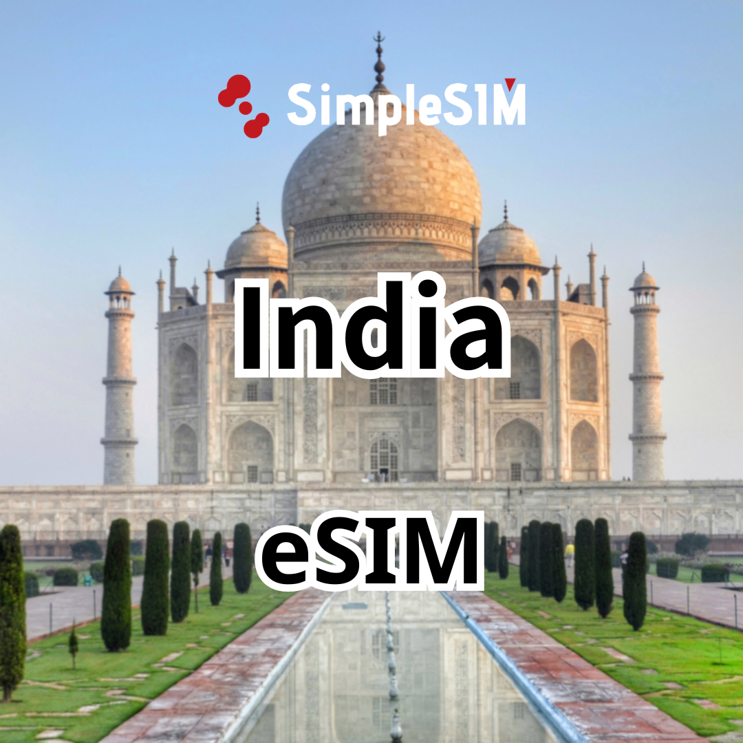 【インド】eSIM