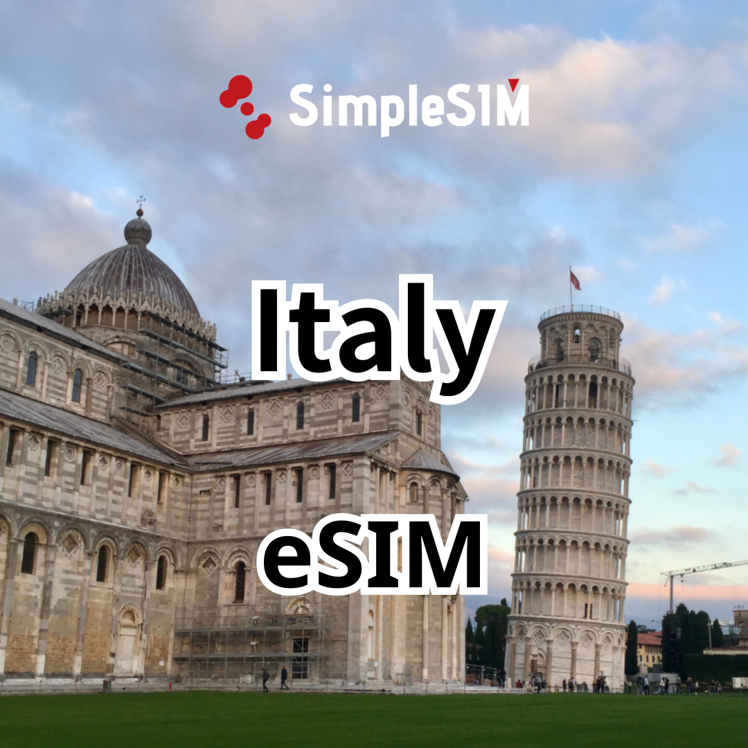 【イタリア】eSIM