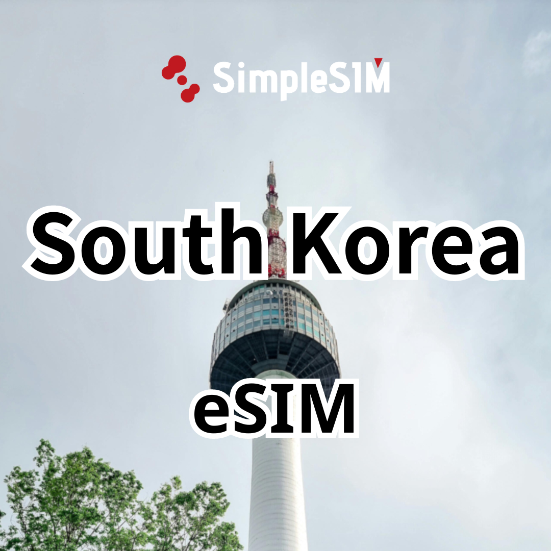 【韓國eSIM】多電信高速上網不降速｜7-30天｜1-50GB
