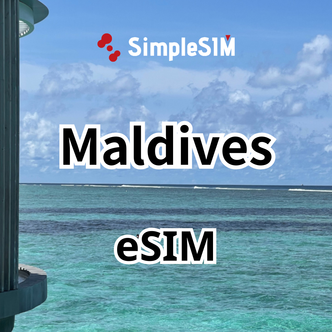 eSIM Maldives