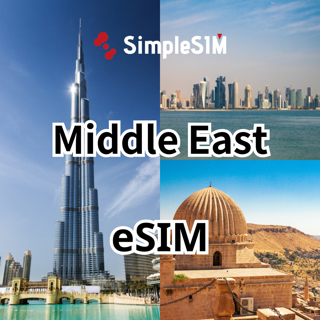 Middle East (11 areas) eSIM