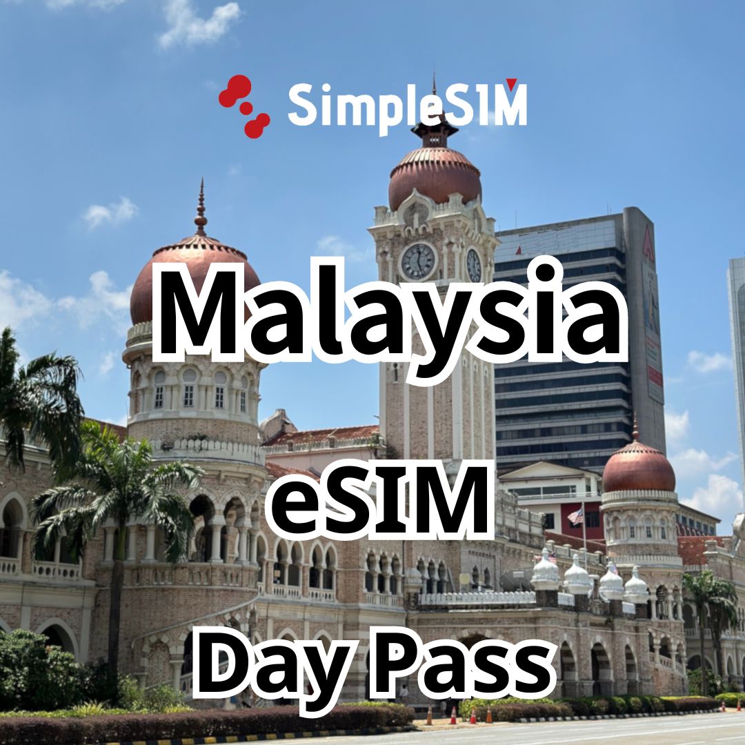 malaysia eSIM plan