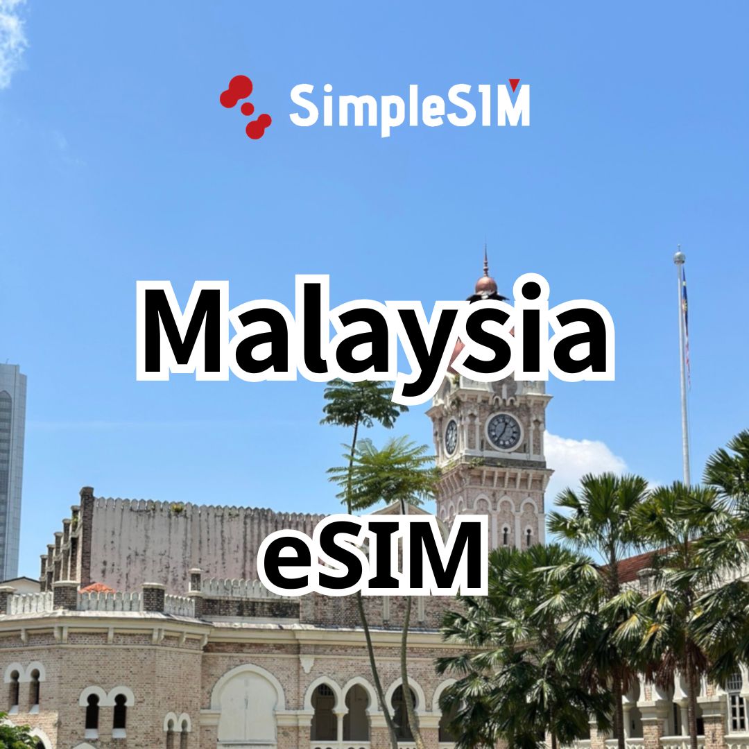 Building with a clock tower and palm trees under a blue sky, featuring Simple eSIM branding and 'Malaysia eSIM' text.