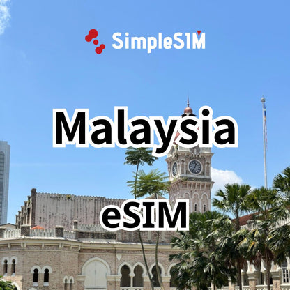 Building with a clock tower and palm trees under a blue sky, featuring Simple eSIM branding and 'Malaysia eSIM' text.