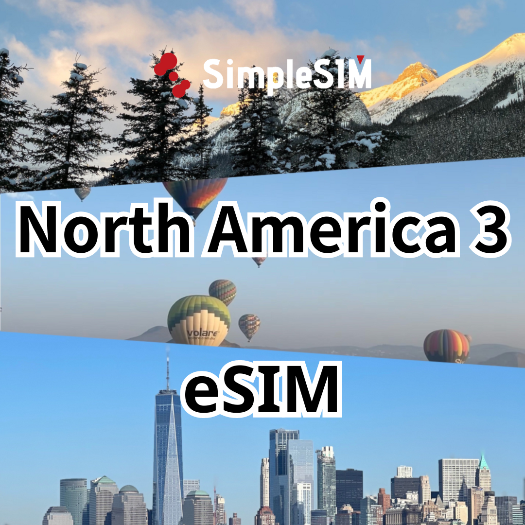 North America (3 areas) eSIM