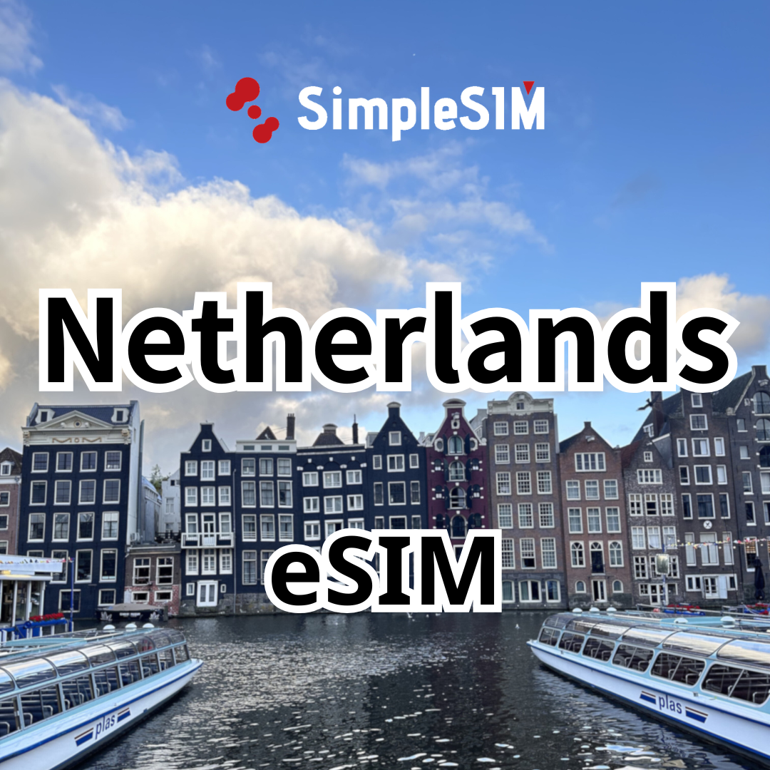 Netherlands eSIM