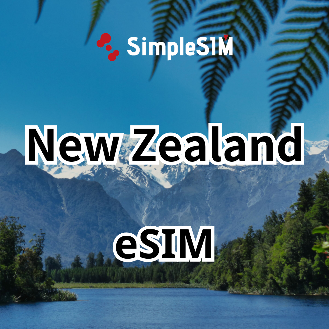 New Zealand eSIM