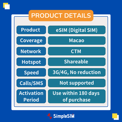 【澳門eSIM】高速上網不降速｜7-180天｜1-50GB