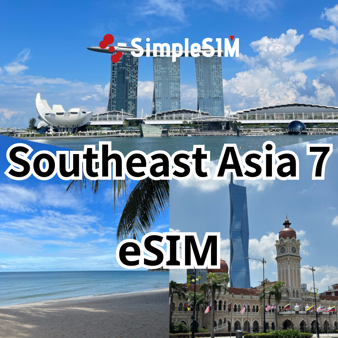 Southeast Asia (7 countries) eSIM