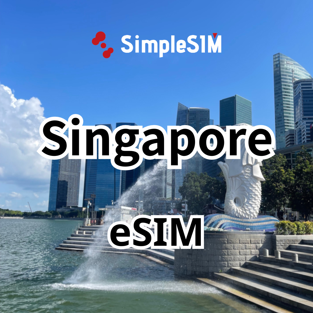 Singapore eSIM