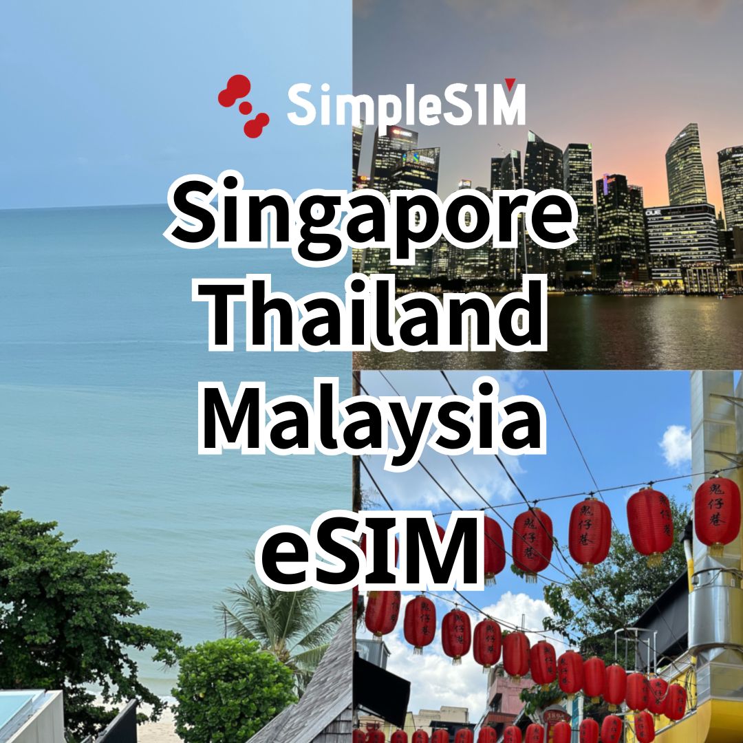 Collage of Singapore, Thailand, and Malaysia with Simple eSIM branding.