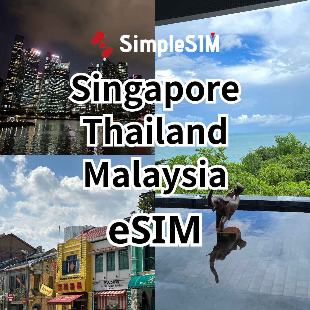 singapore  thailand esim