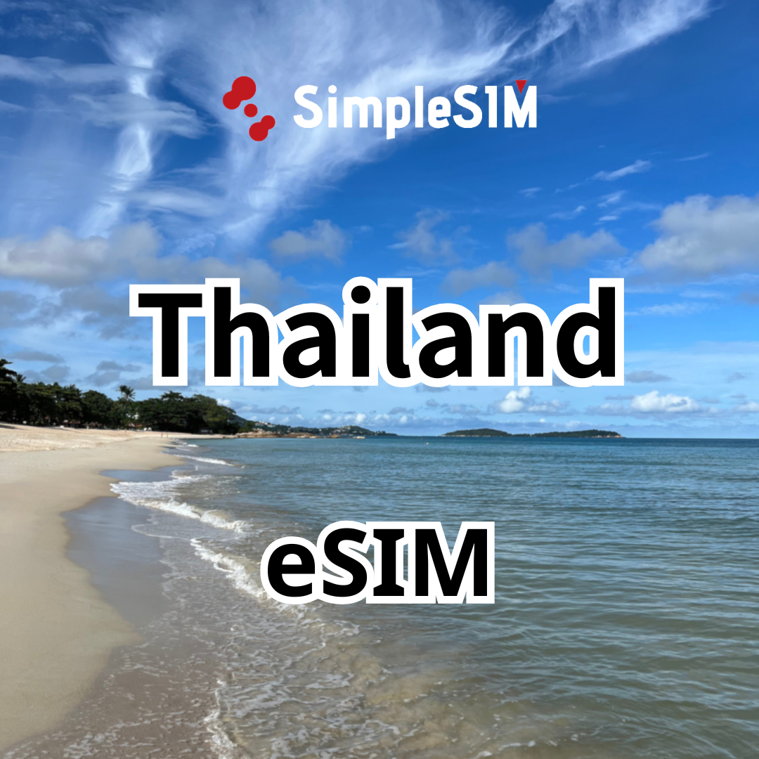 Thailand prepaid eSIM