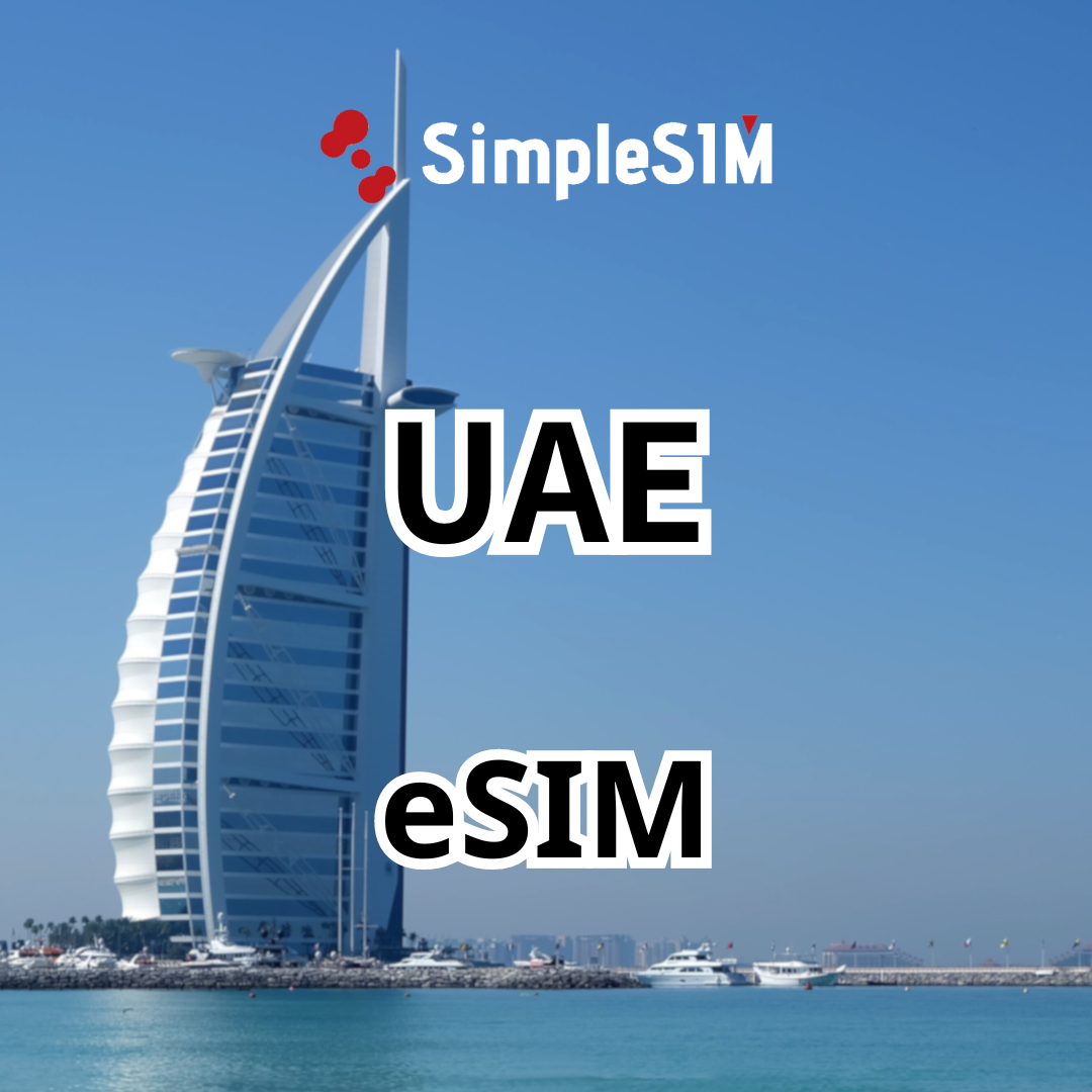 United Arab Emirates eSIM